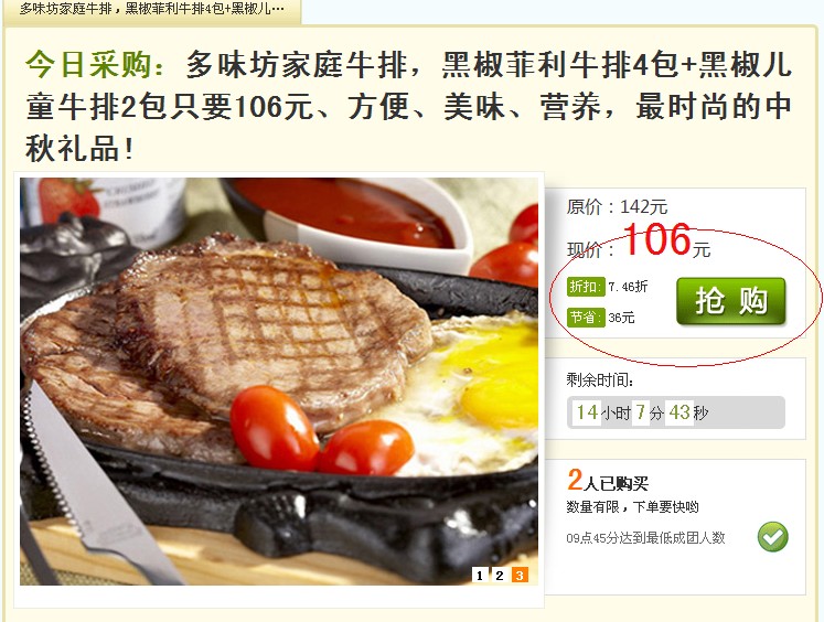 QQ截图未命名fdsaf.jpg