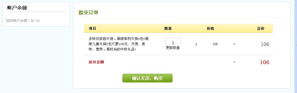 QQ截图未命名fsdafa.jpg