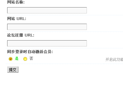 同步.png