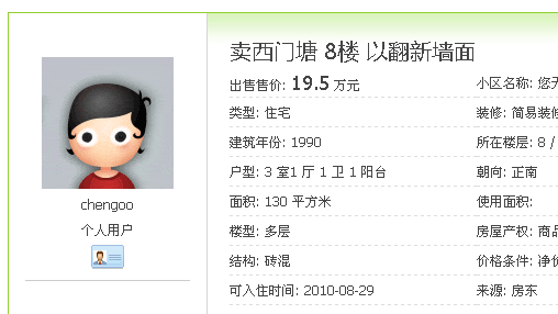 QQ截图未命名.png