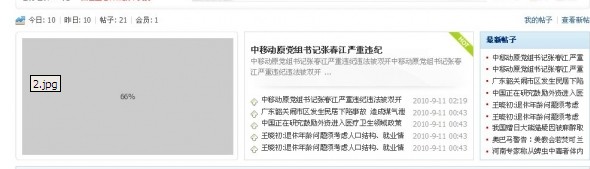 QQ截图未命名2.jpg