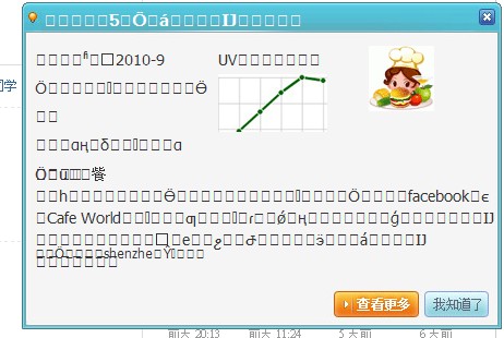 QQ截图未命名.jpg