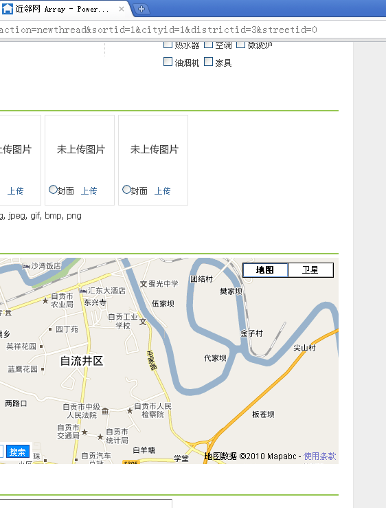 QQ截图未命名.png