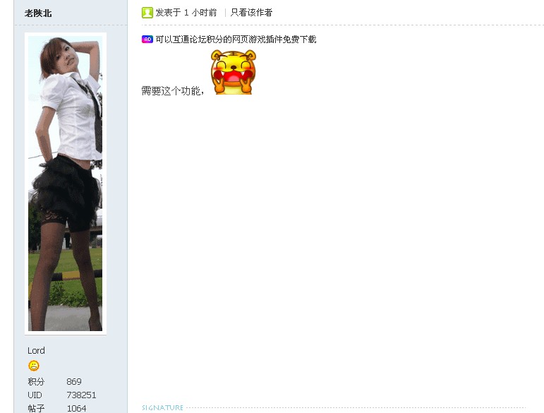 QQ截图未命名.jpg