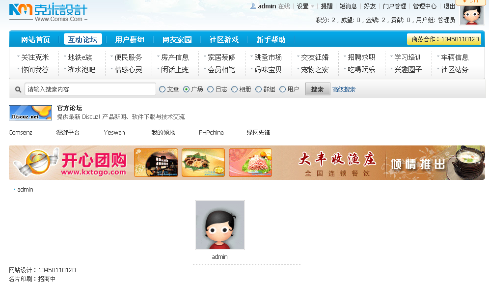 截图00.png
