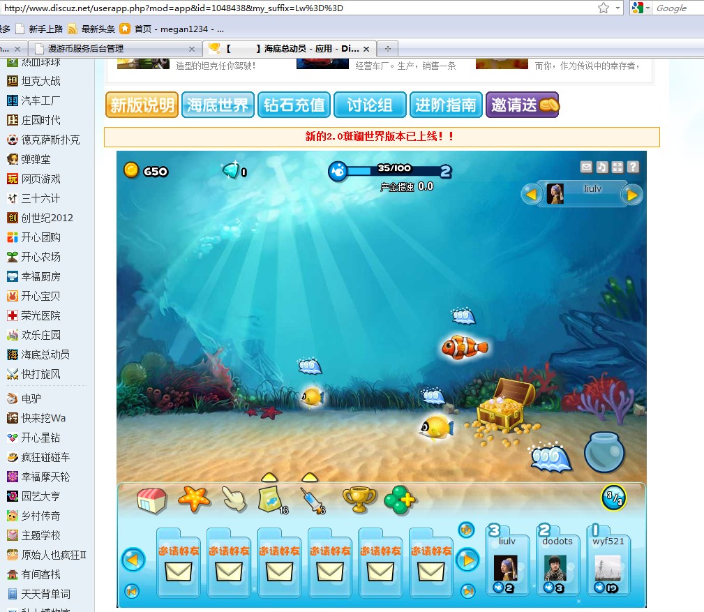 TM截图未命名.jpg
