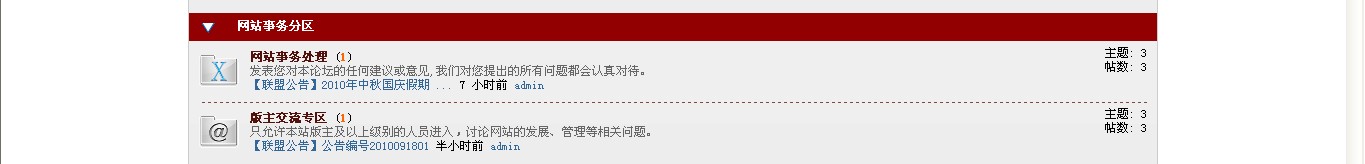 版块显示.jpg