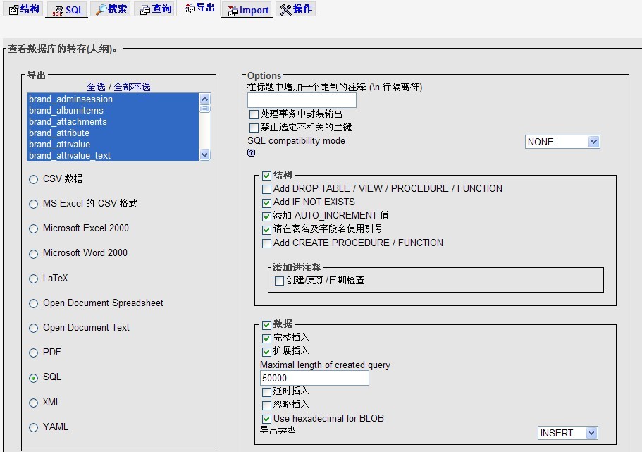 导出1.jpg