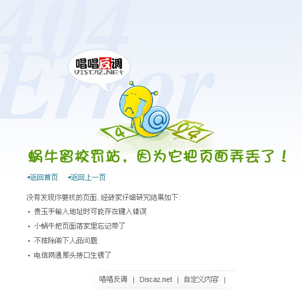 QQ截图未命名.jpg
