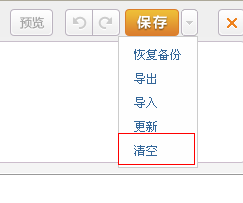 QQ截图未命名.png