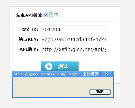 弹出来是空的。