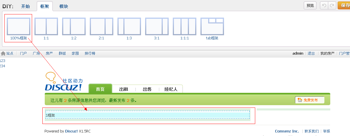 QQ截图未命名1.png