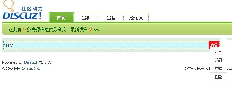 QQ截图未命名2.png