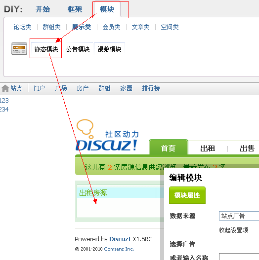 QQ截图未命名7.png