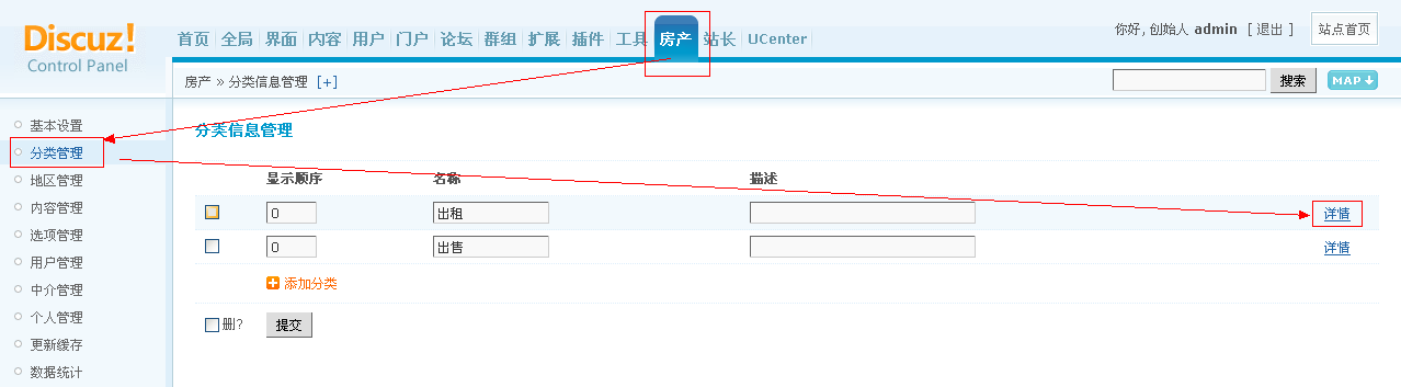 QQ截图未命名10.png
