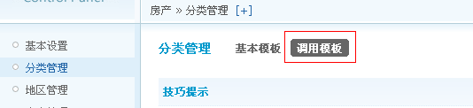 QQ截图未命名11.png