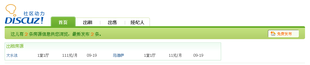 QQ截图未命名.png