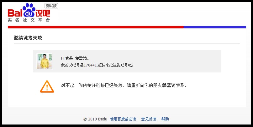 QQ截图未命名.jpg