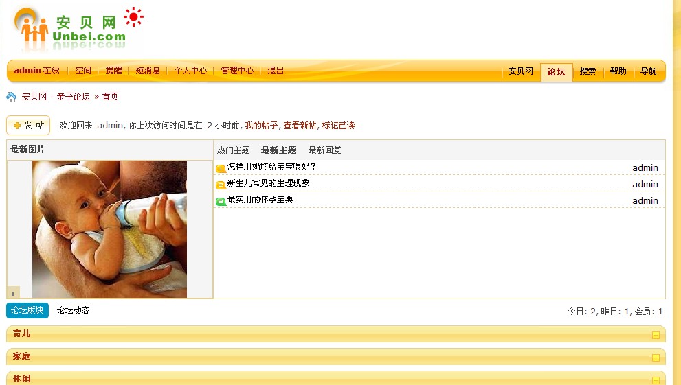 QQ截图未命名.jpg