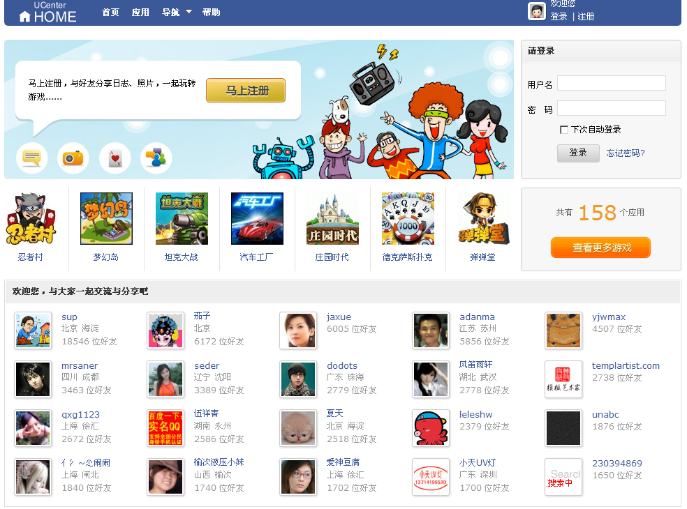 QQ截图未命名.png
