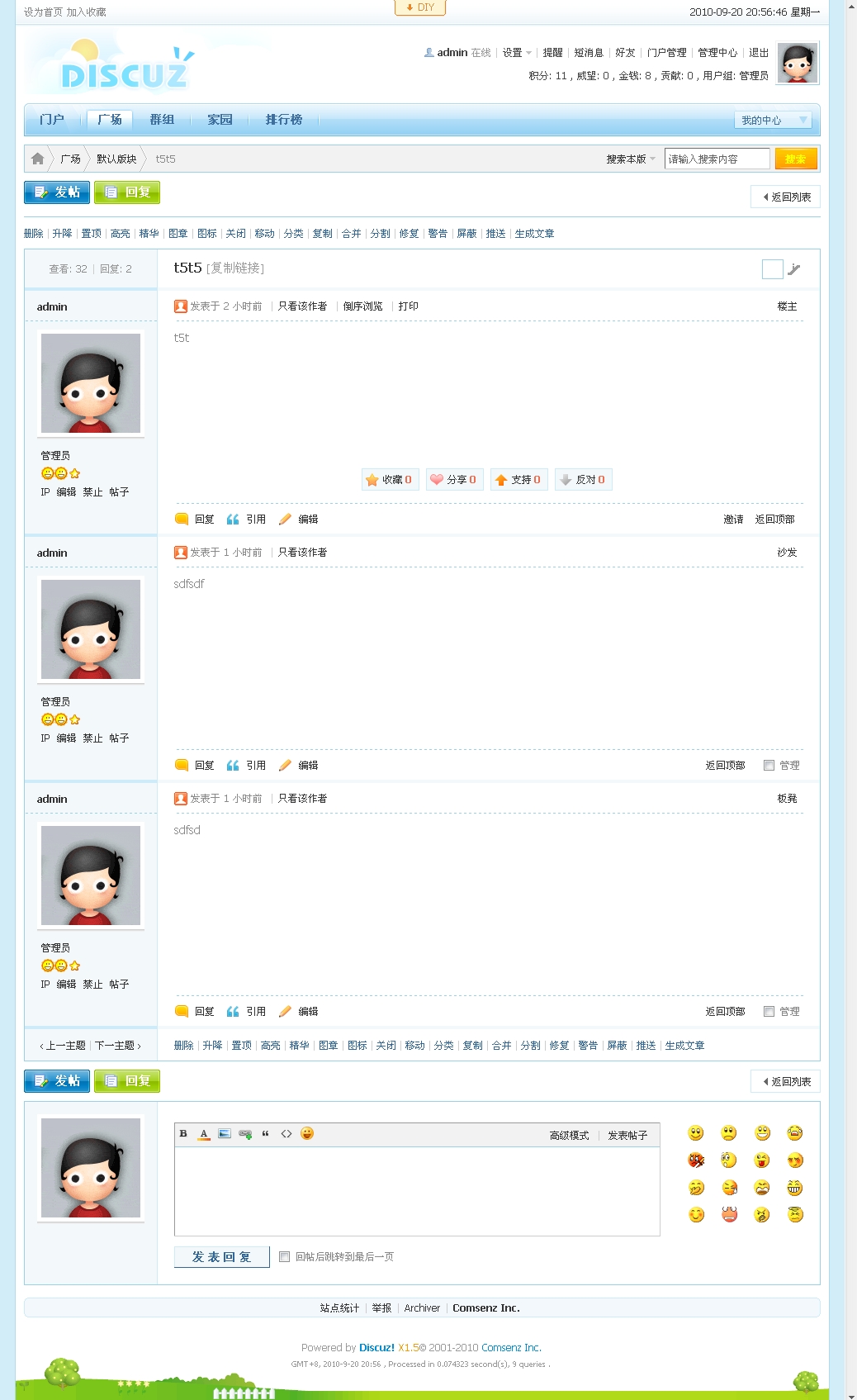 t5t5 - 默认版块 - Discuz! Board - Powered by Discuz!.jpg
