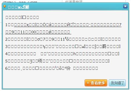 截图1284992510.jpg