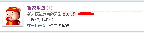 QQ截图未命名.jpg