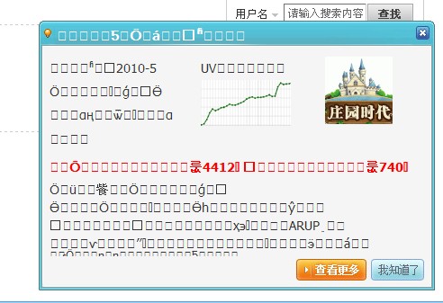 QQ截图未命名.jpg