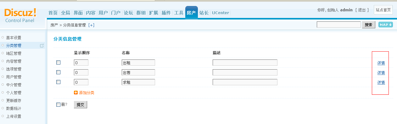 QQ截图未命名.png