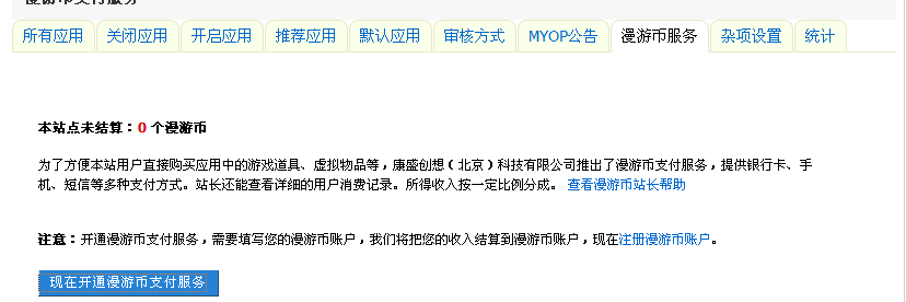 QQ截图未命名.png