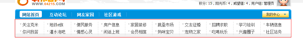 QQ截图1未命名.gif