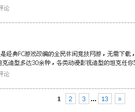 截图1285145446.png