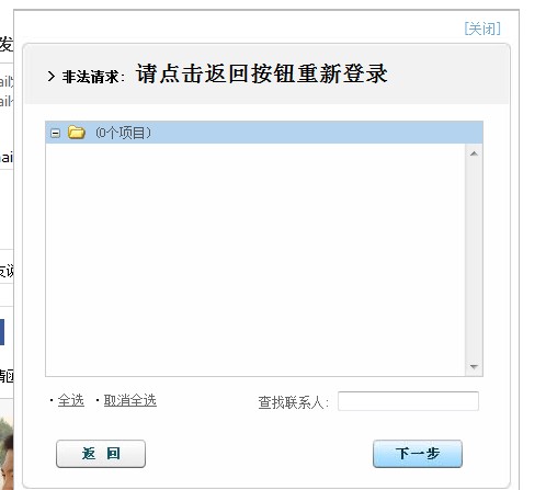 QQ截图未命名.jpg