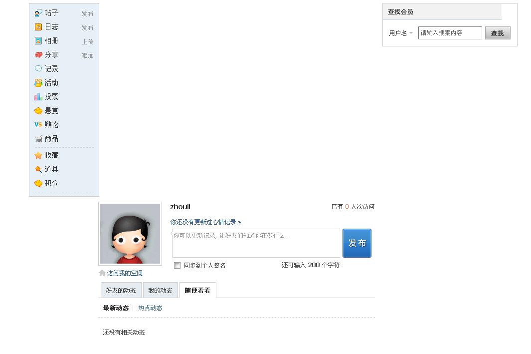截图1284400651.jpg