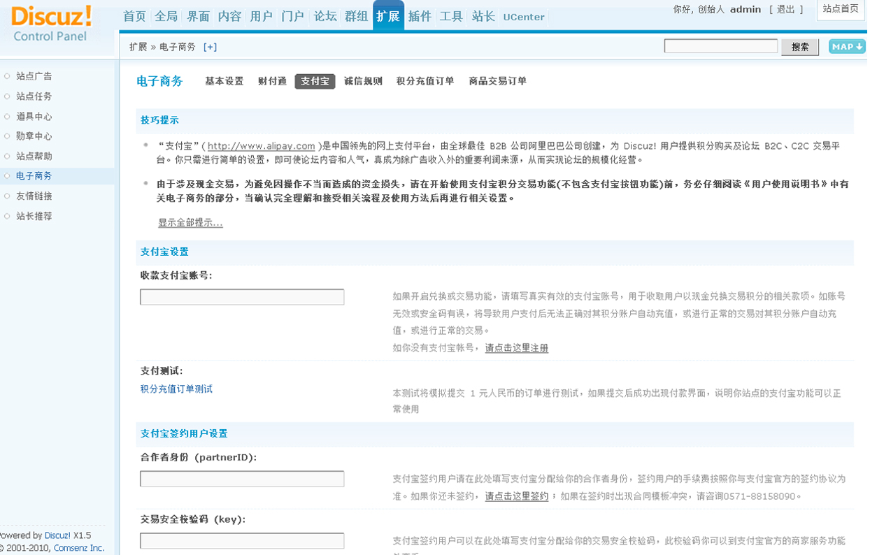 dz支付功能.jpg
