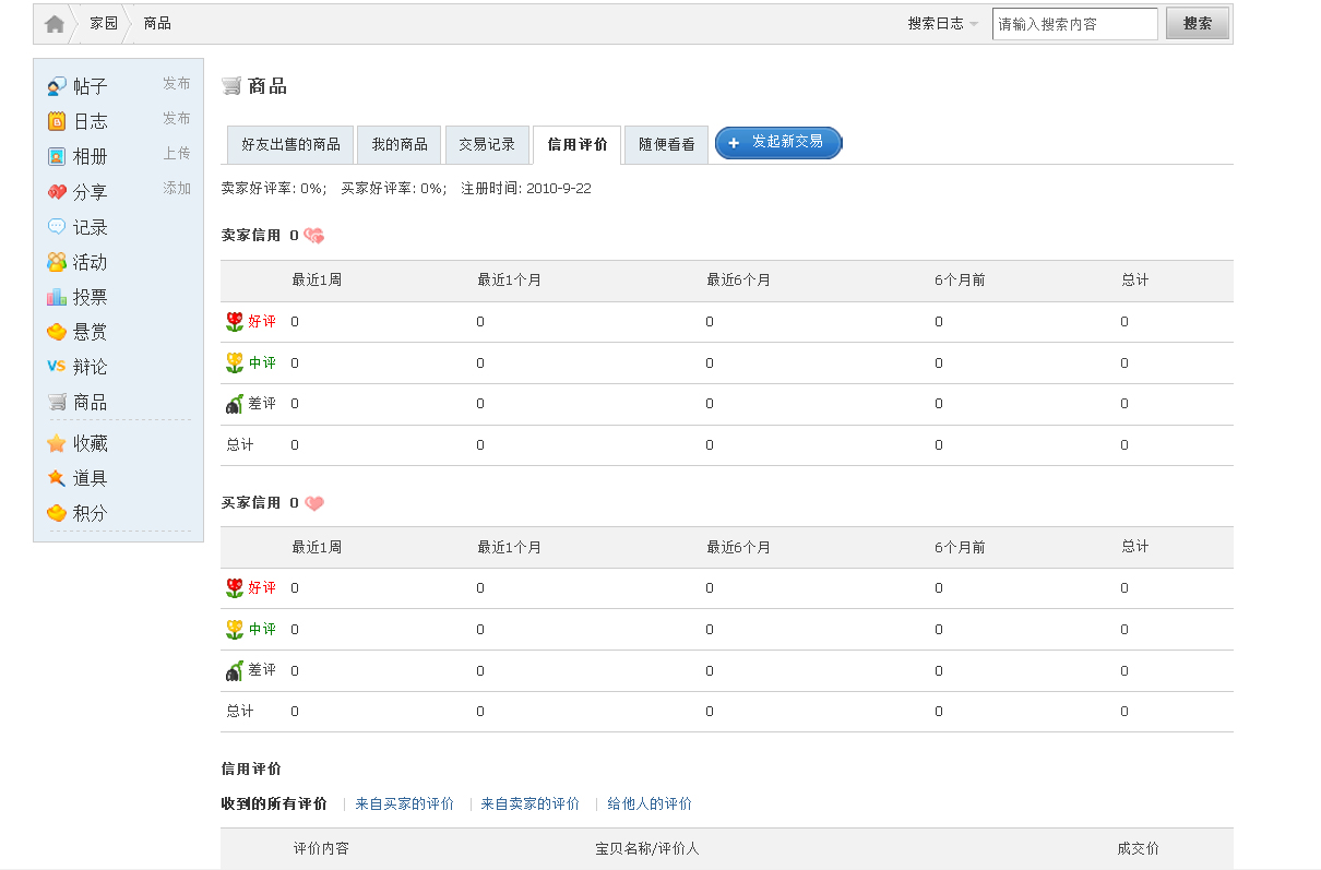 dz个人信用.jpg