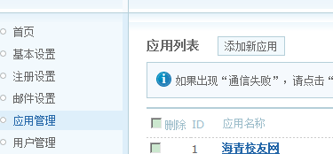 截图1285250941.png