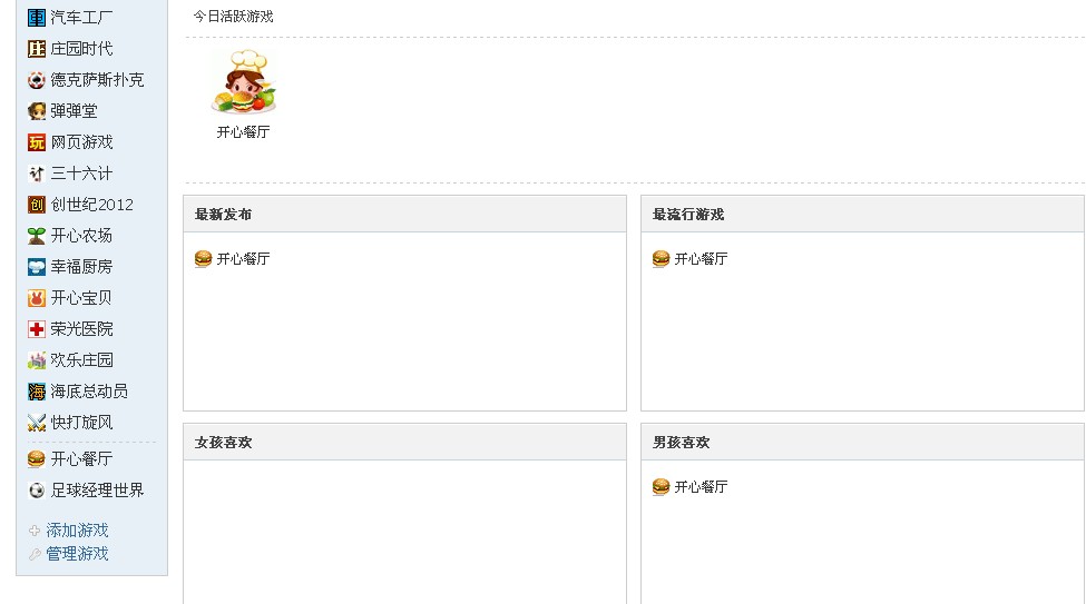 QQ截图未命名.jpg