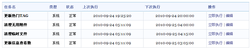 QQ截图未命名.png