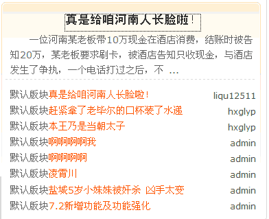 QQ截图未命名.gif