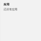 QQ截图未命名.gif