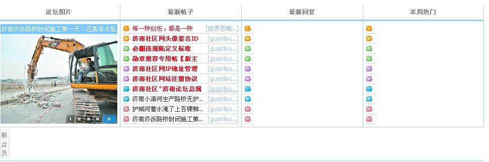 QQ截图未命名.jpg