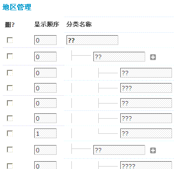 2.GIF