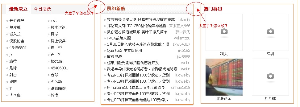 QQ截图未命名.jpg