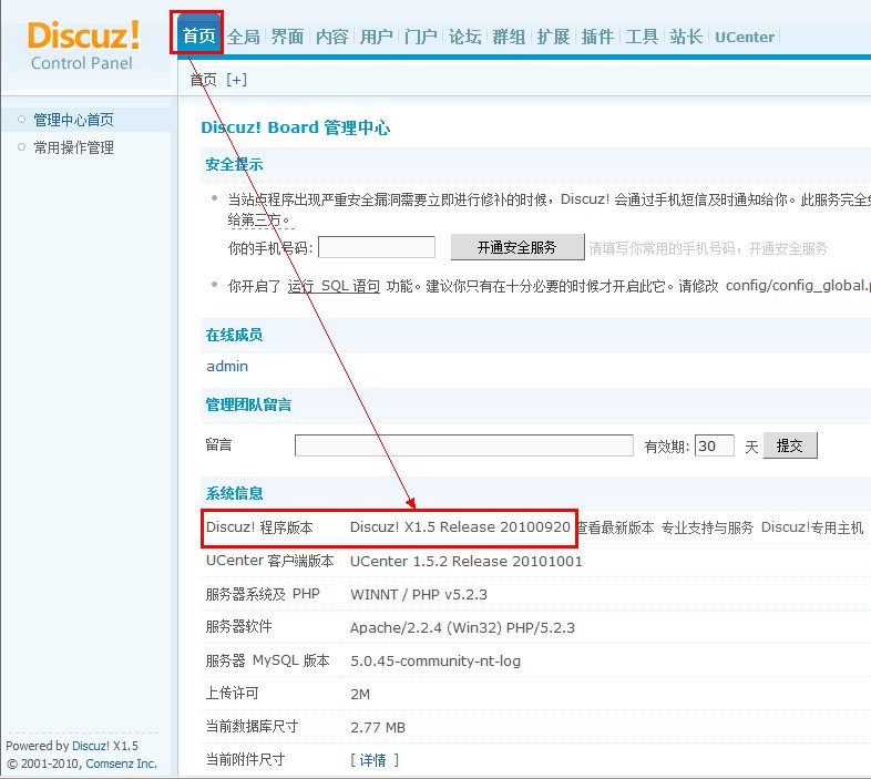 QQ截图未命名.jpg