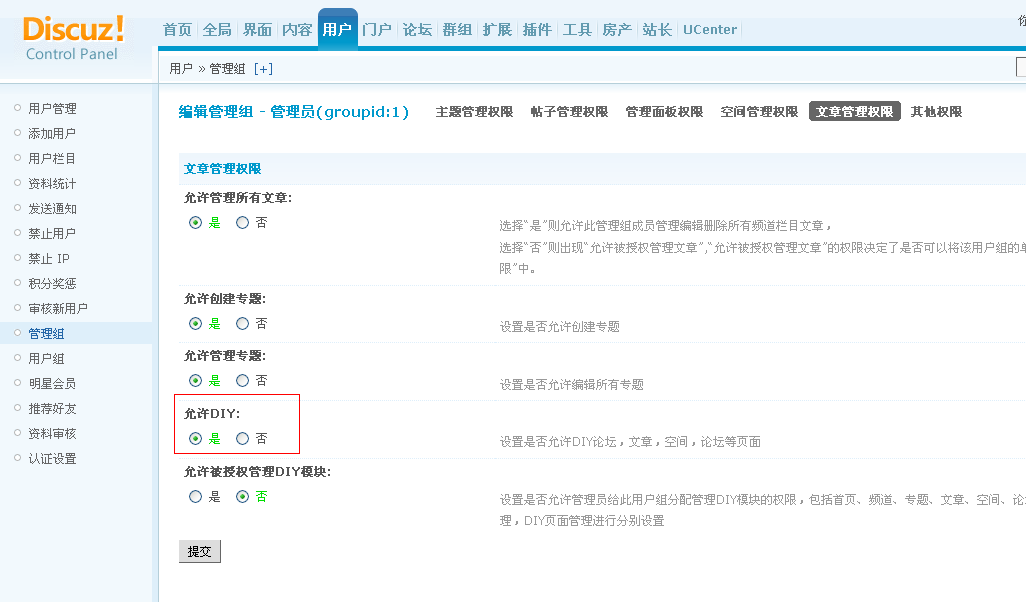 QQ截图未命名.png