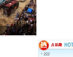 错位.jpg