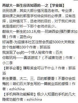 QQ截图未命名.jpg