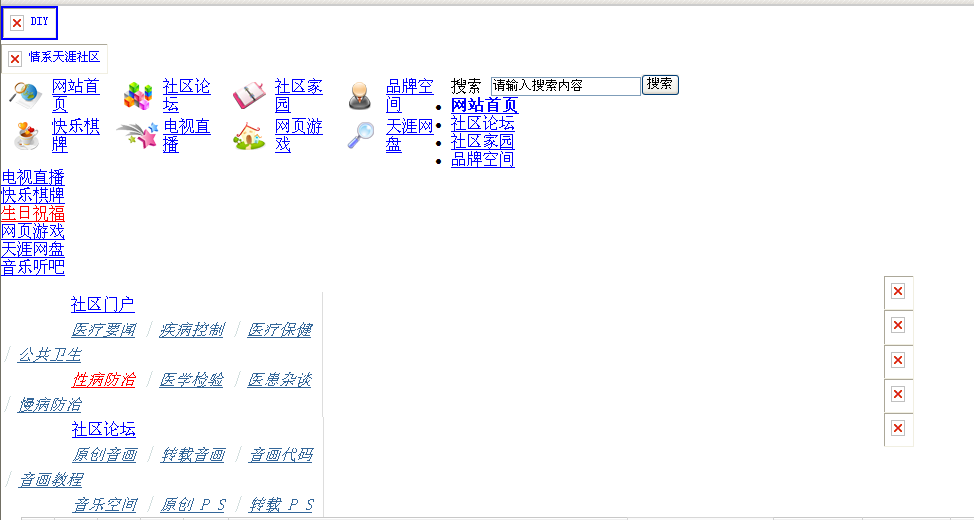 QQ截图未命名.png