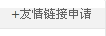 QQ截图未命名.gif